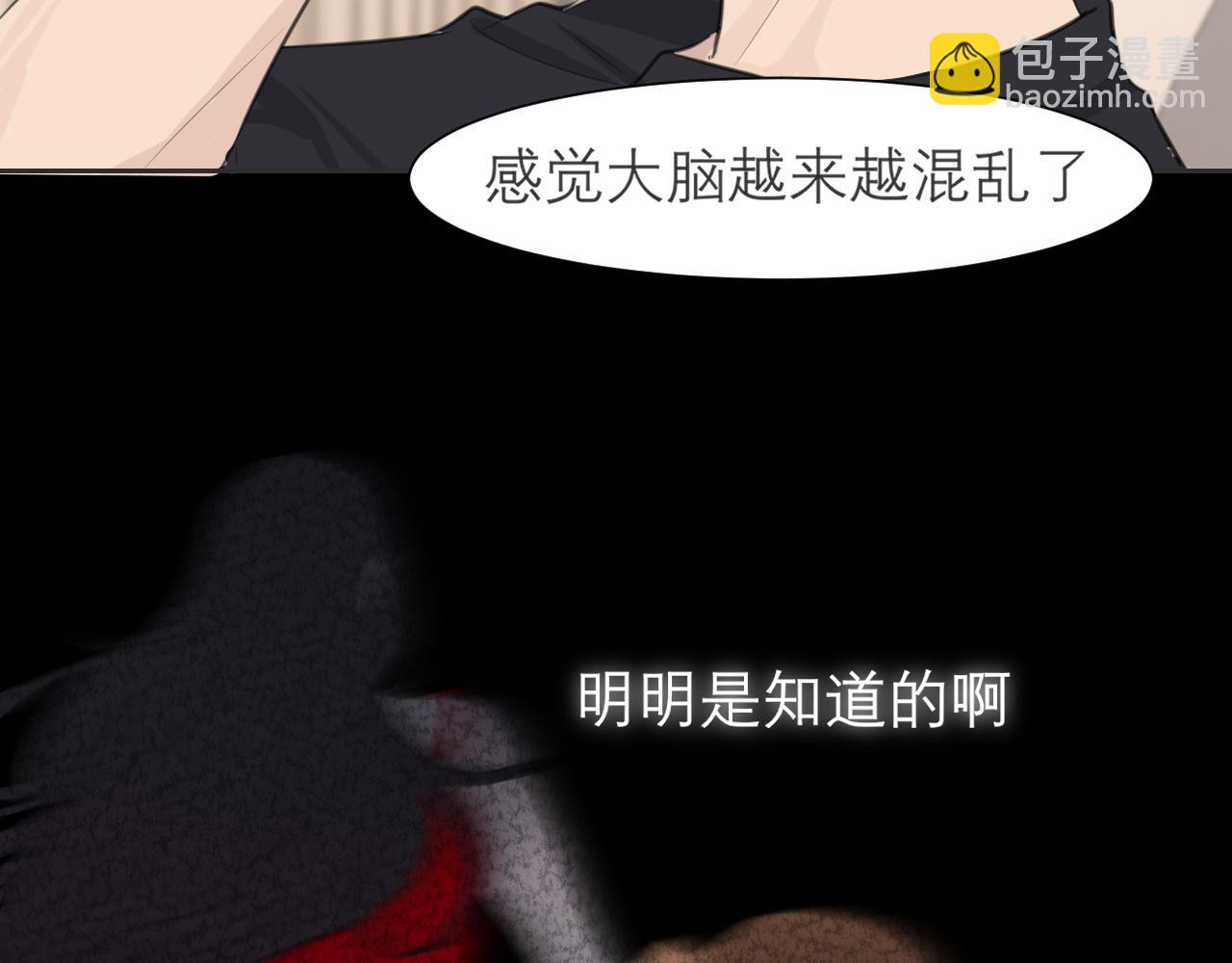 第三十九话 喜欢......吗？(1/3)-第41话