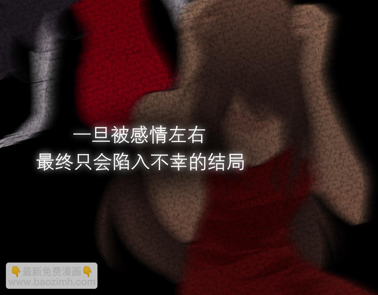 第三十九话 喜欢......吗？(1/3)-第41话