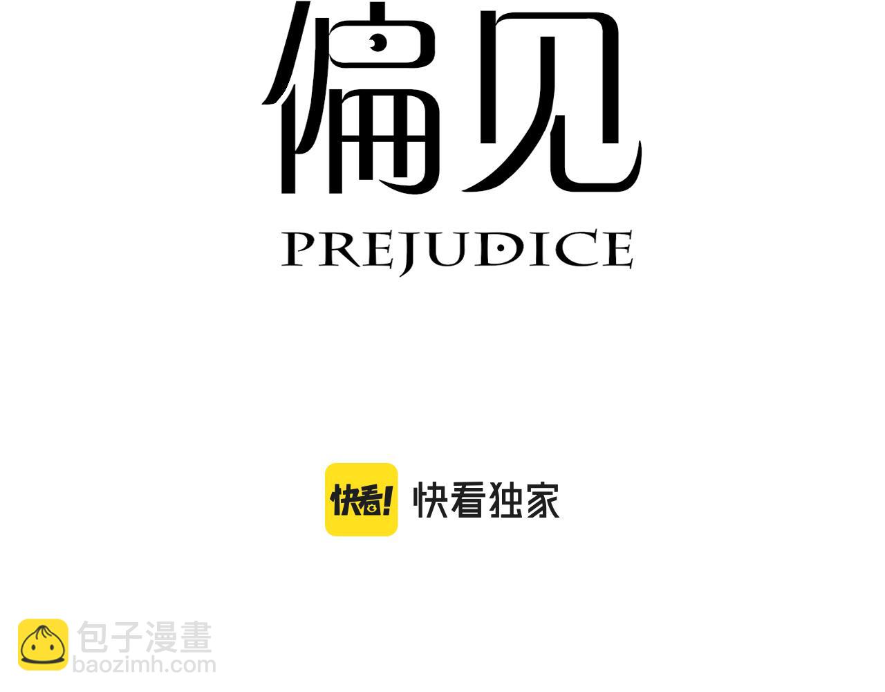 第三十九话 喜欢......吗？(1/3)-第41话