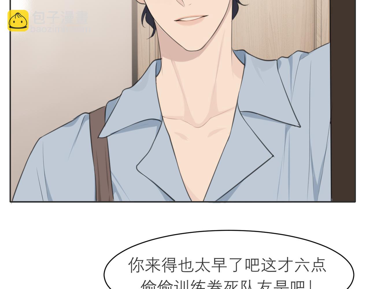 第三十九话 喜欢......吗？(1/3)-第41话