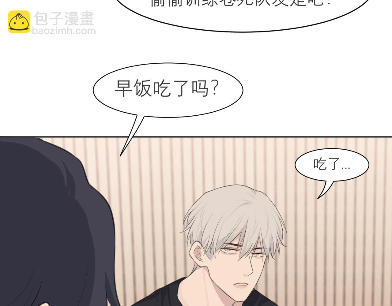 第三十九话 喜欢......吗？(1/3)-第41话