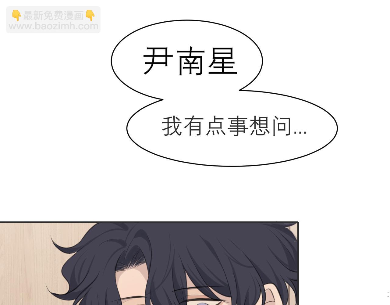 第三十九话 喜欢......吗？(1/3)-第41话