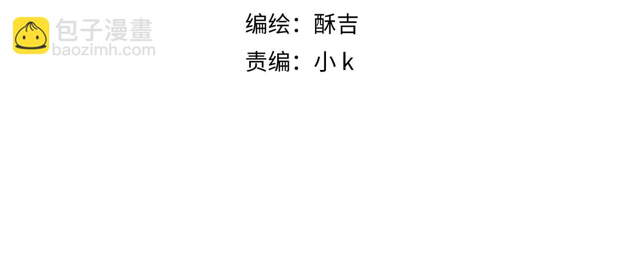 第三十九话 喜欢......吗？(1/3)-第41话