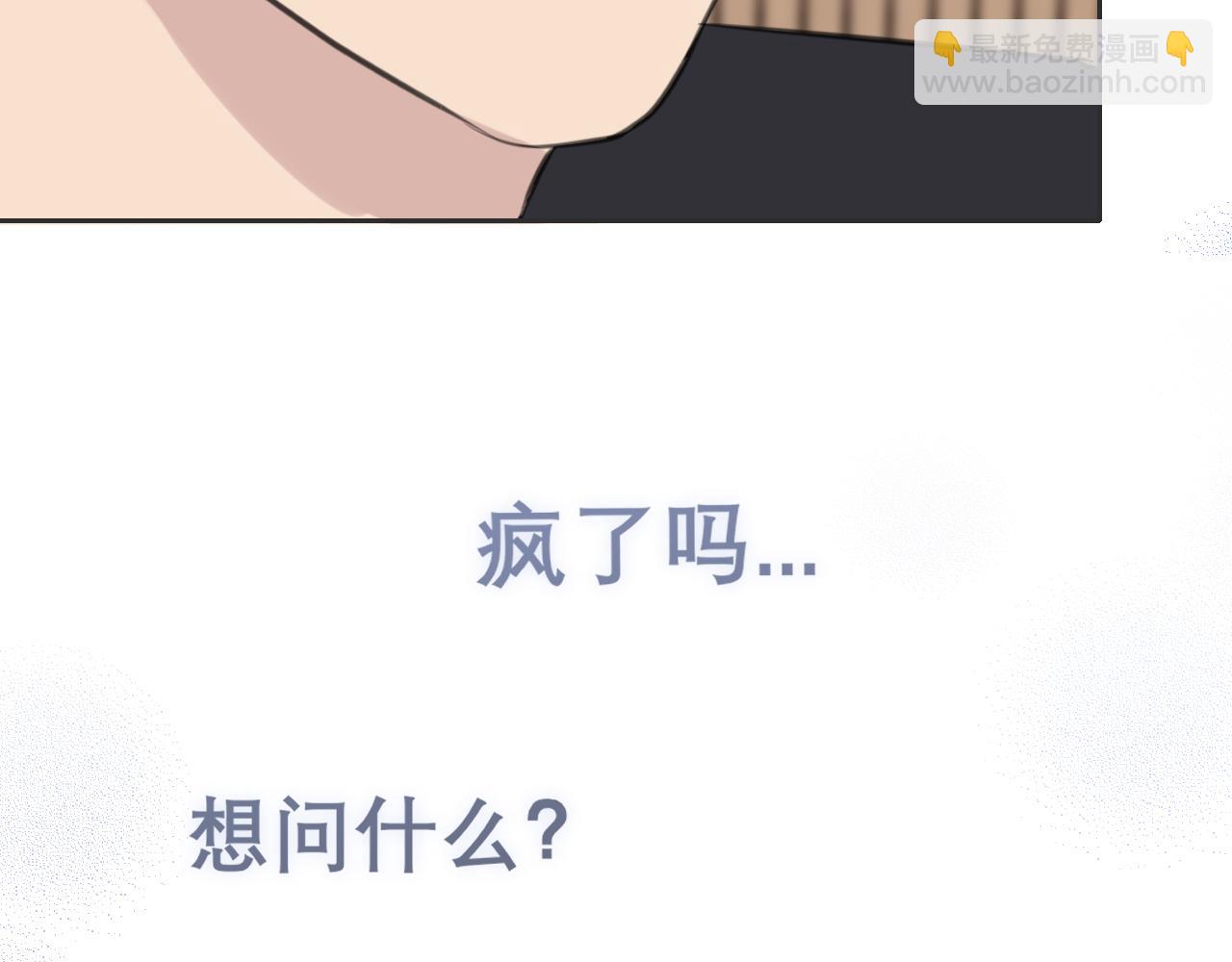 第三十九话 喜欢......吗？(1/3)-第41话