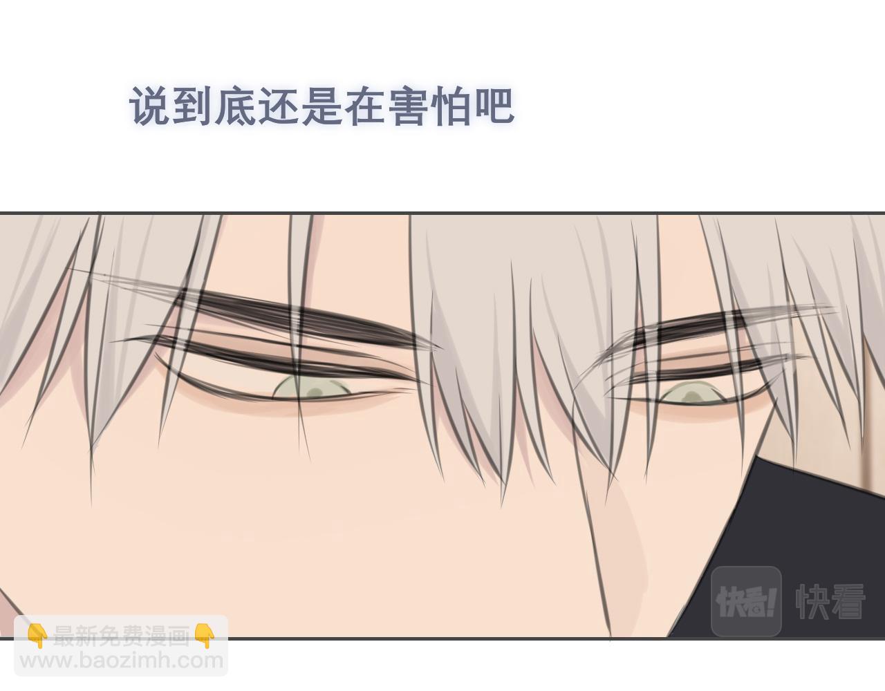 第三十九话 喜欢......吗？(1/3)-第41话