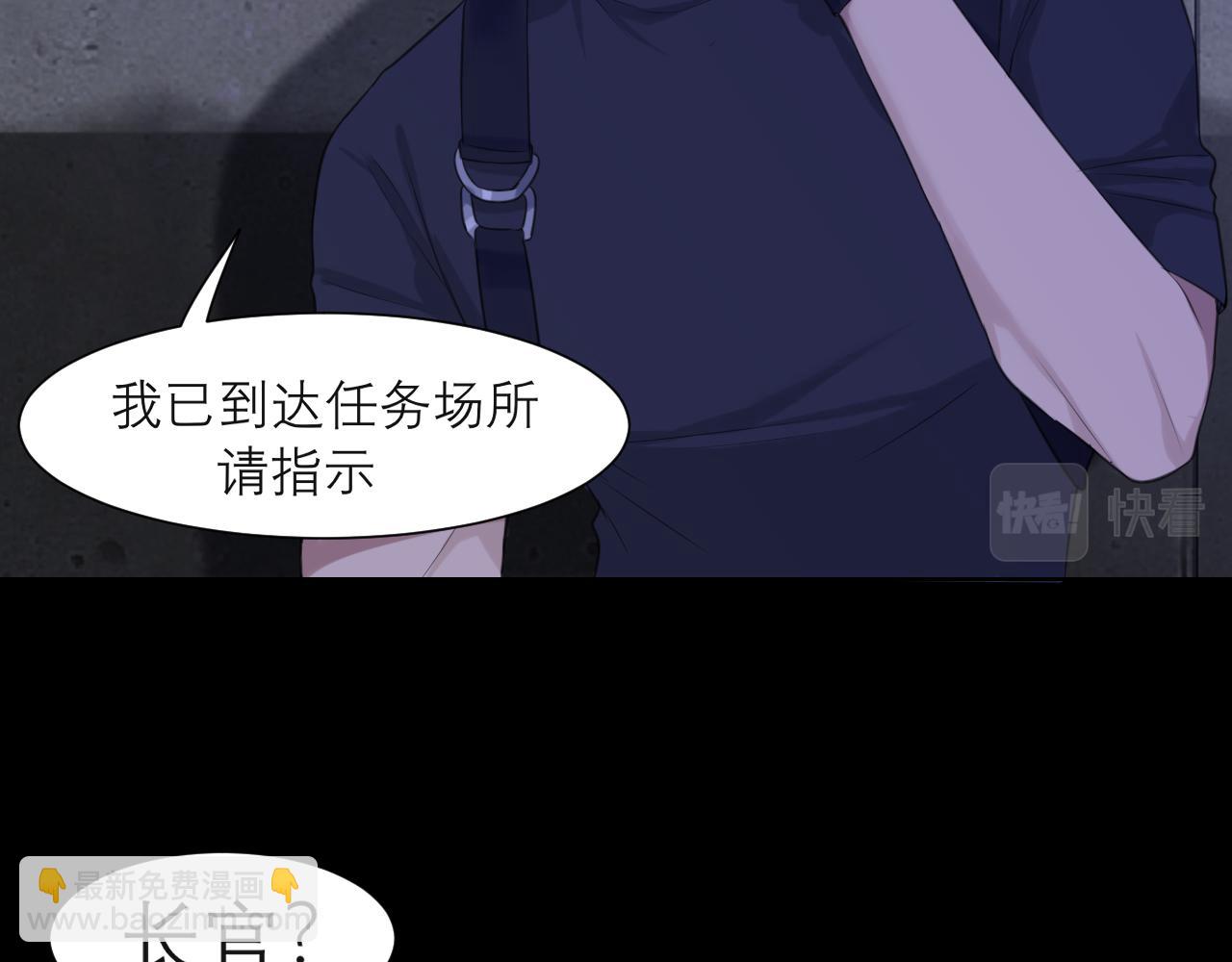 第四十一话 平衡(1/3)-第43话