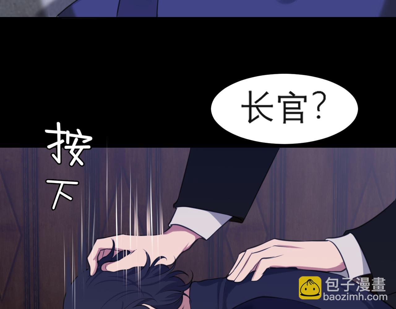 第四十一话 平衡(1/3)-第43话