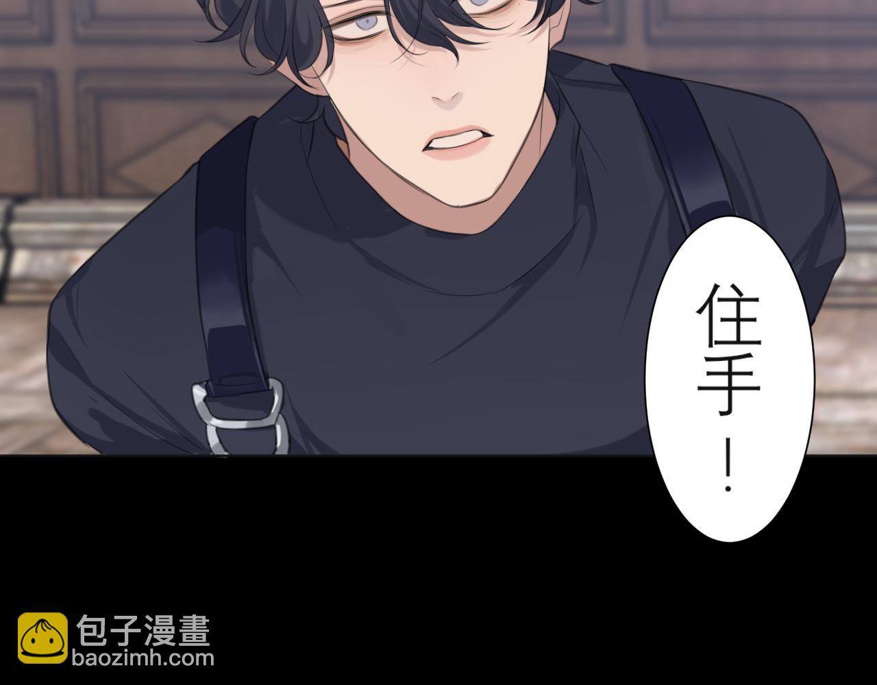 第四十一话 平衡(1/3)-第43话