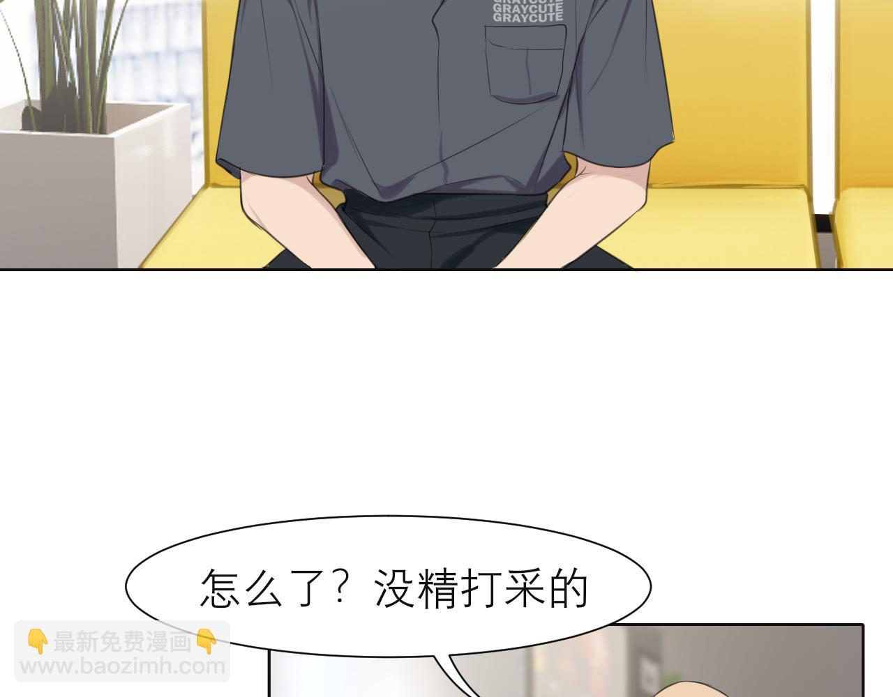 第四十一话 平衡(1/3)-第43话