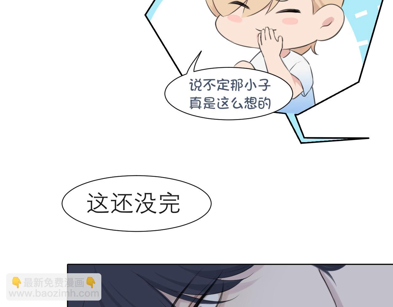 第四十一话 平衡(1/3)-第43话