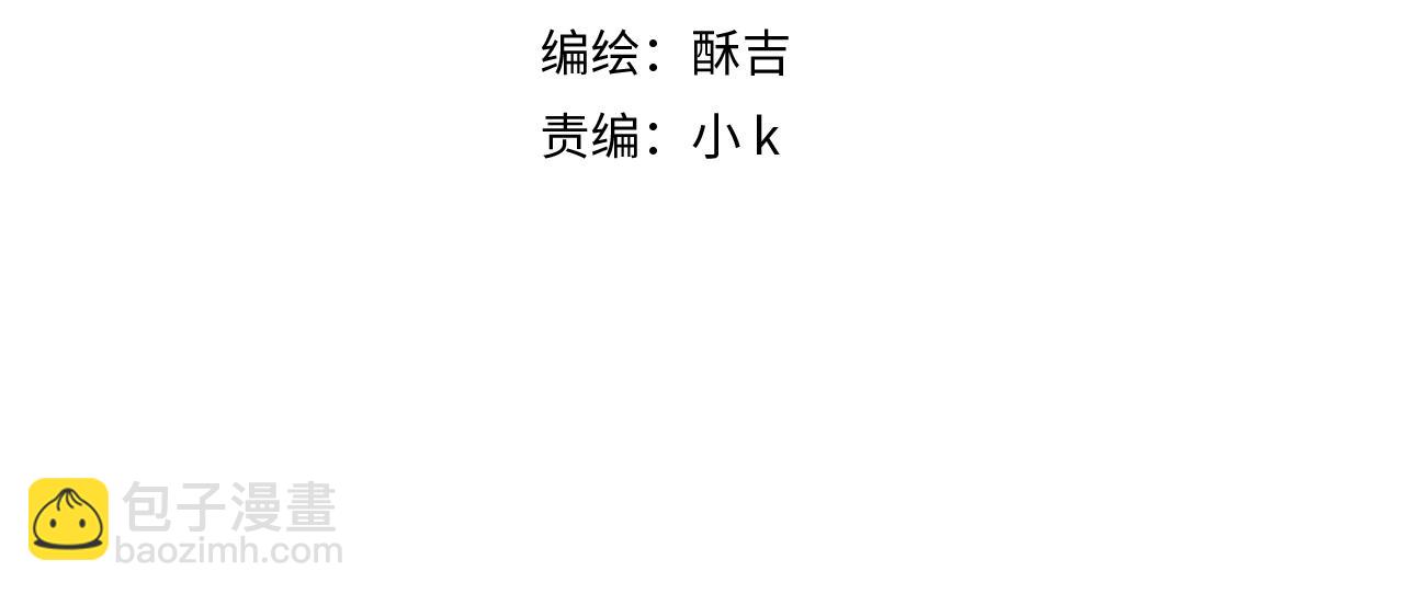 第四十一话 平衡(1/3)-第43话