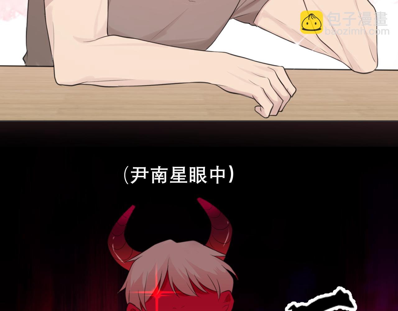 第四十一话 平衡(1/3)-第43话