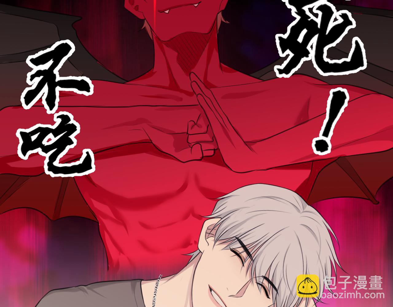 第四十一话 平衡(1/3)-第43话