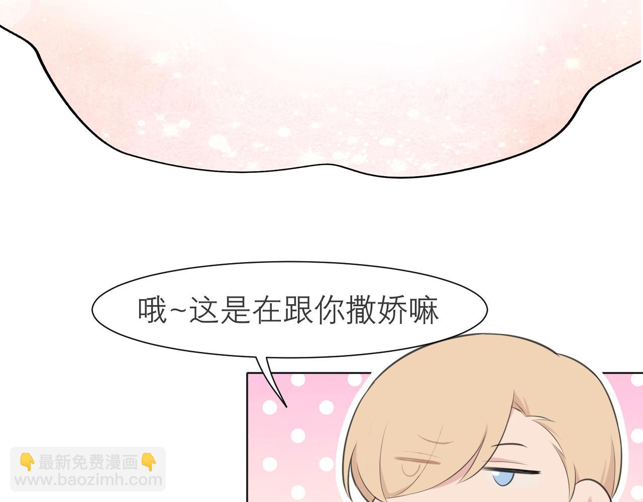 第四十一话 平衡(1/3)-第43话