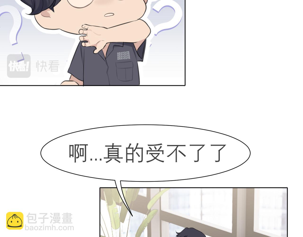 第四十一话 平衡(1/3)-第43话