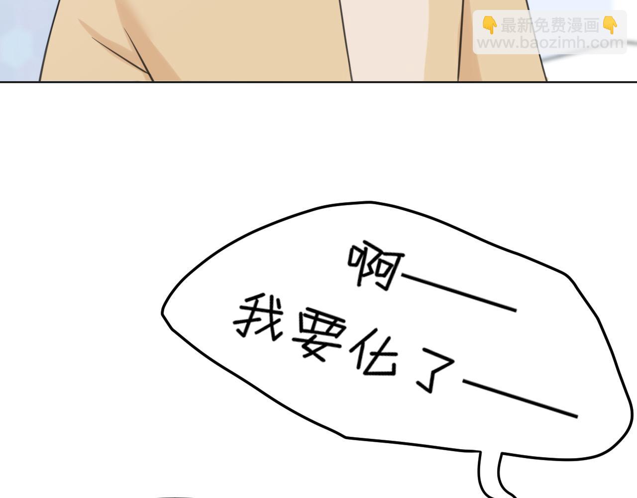 第四十三话 变得温顺了？(1/3)-第45话