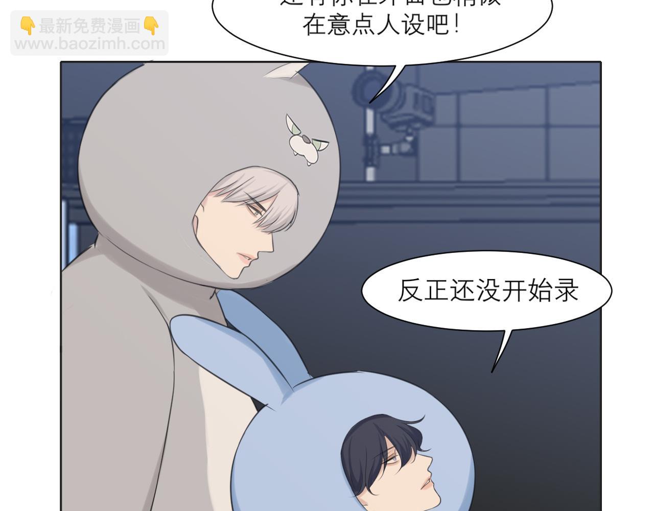 第四十三话 变得温顺了？(1/3)-第45话