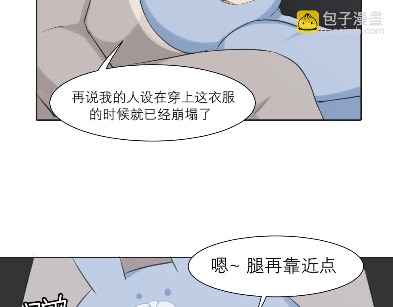 第四十三话 变得温顺了？(1/3)-第45话