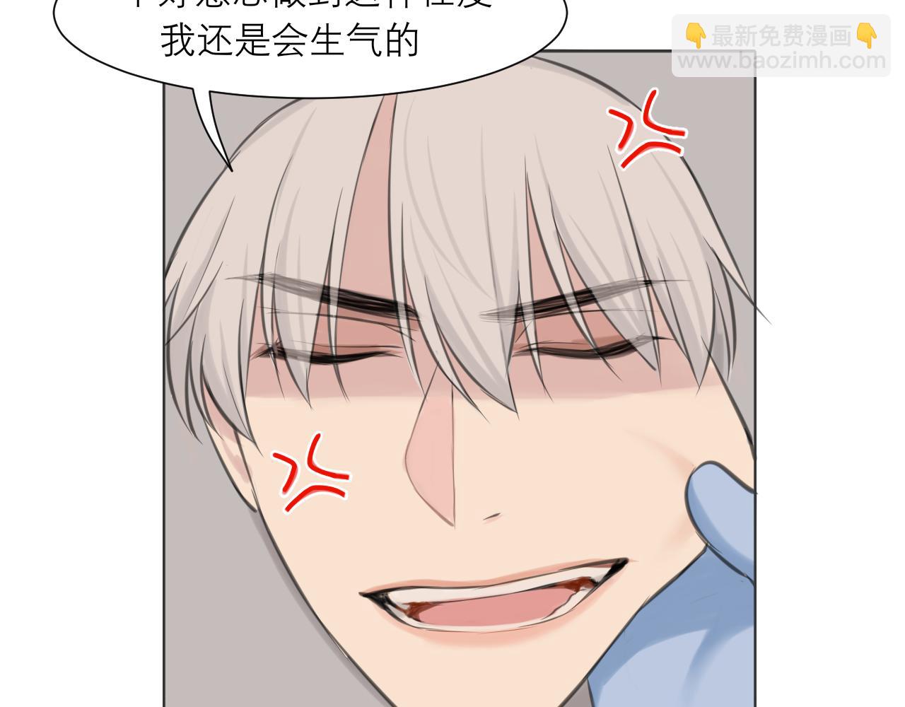 第四十三话 变得温顺了？(1/3)-第45话