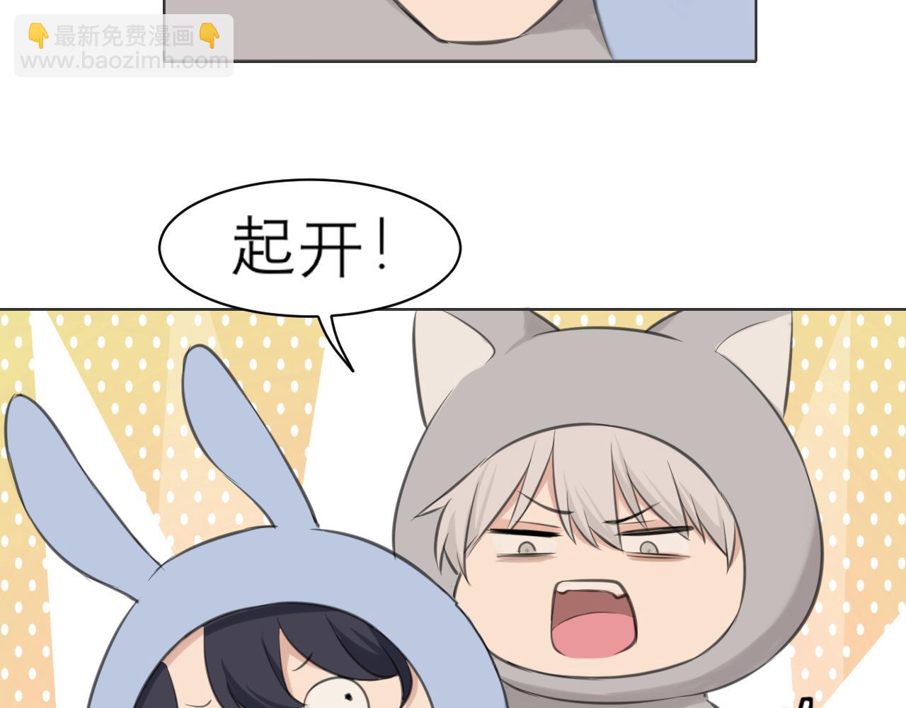 第四十三话 变得温顺了？(1/3)-第45话