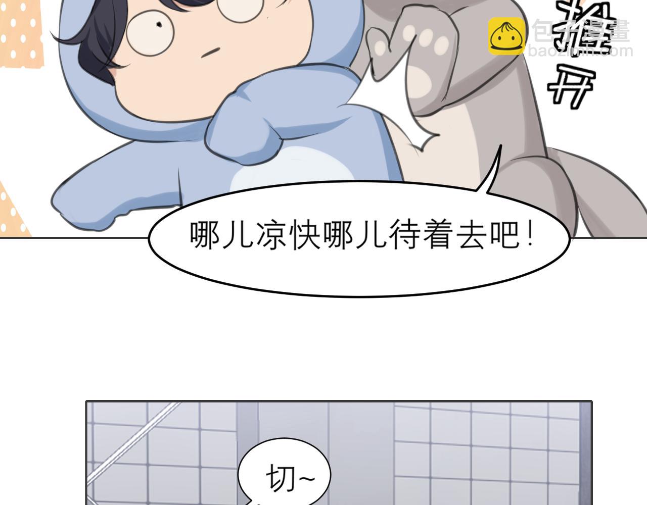 第四十三话 变得温顺了？(1/3)-第45话