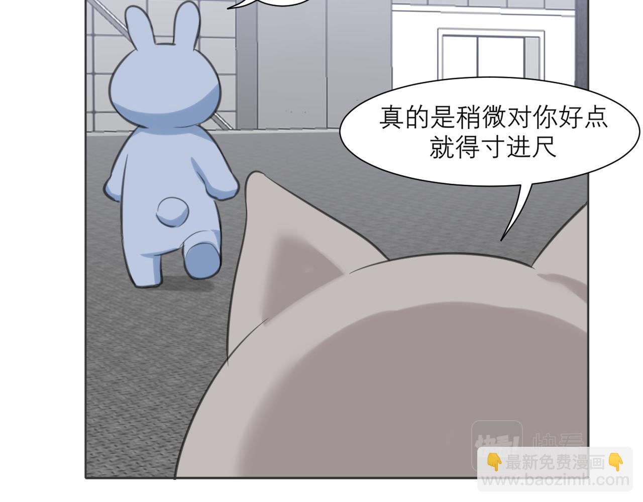 第四十三话 变得温顺了？(1/3)-第45话