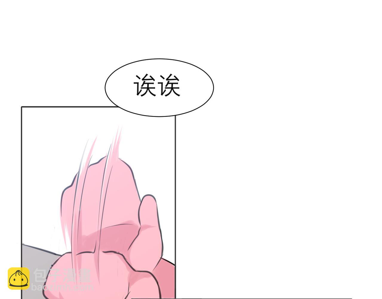 第四十三话 变得温顺了？(1/3)-第45话