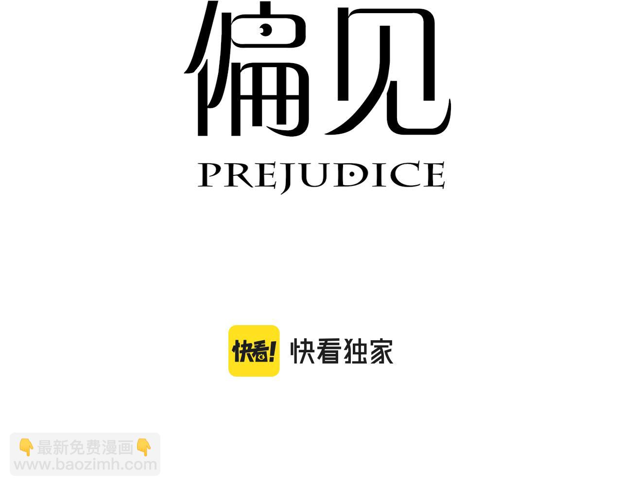 第四十三话 变得温顺了？(1/3)-第45话