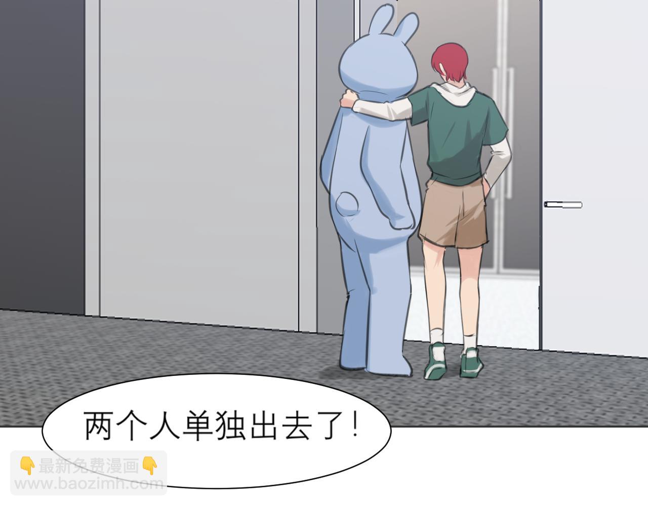 第四十三话 变得温顺了？(1/3)-第45话