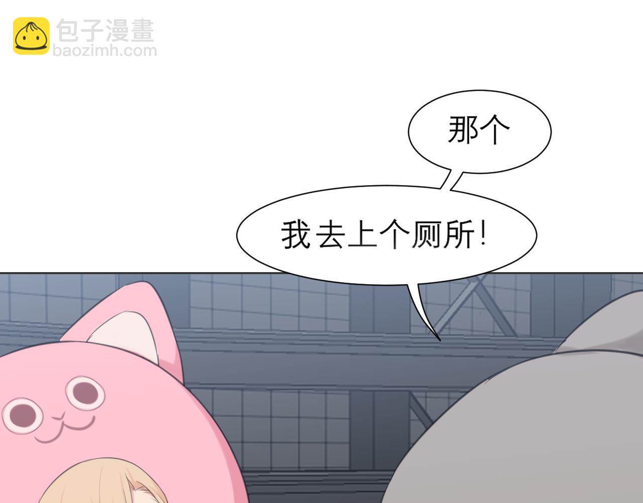 第四十三话 变得温顺了？(1/3)-第45话