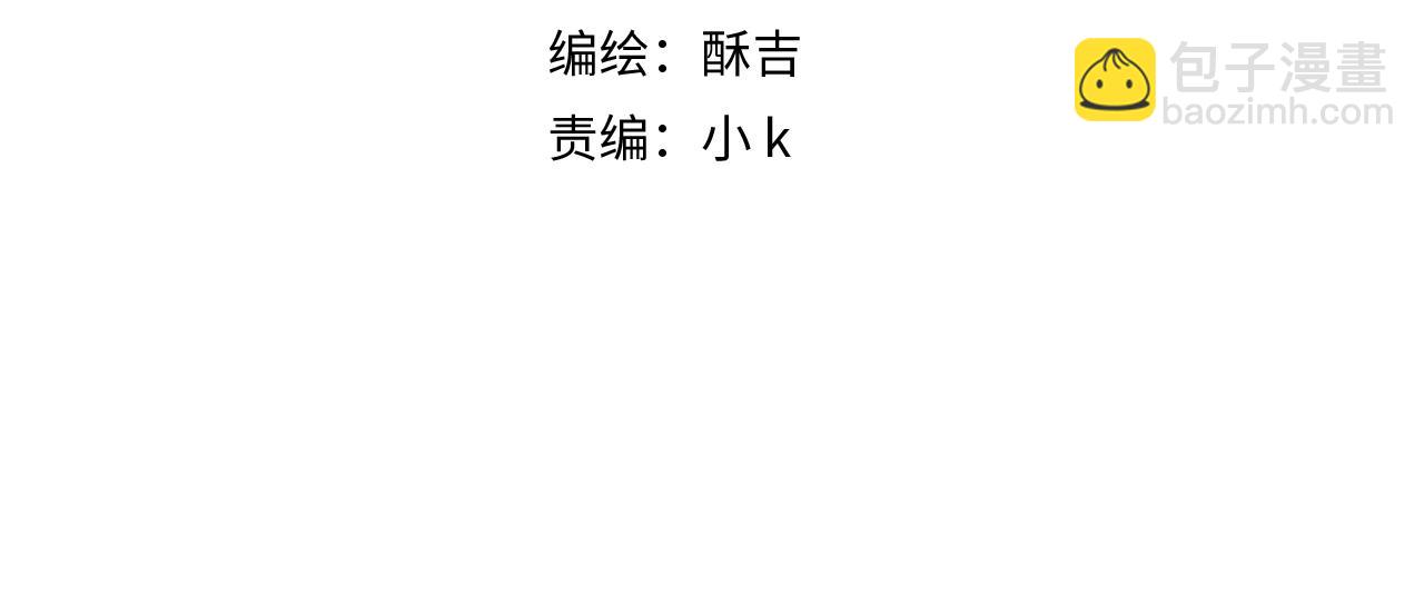 第四十三话 变得温顺了？(1/3)-第45话