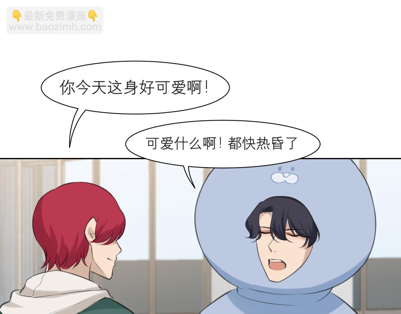 第四十三话 变得温顺了？(1/3)-第45话