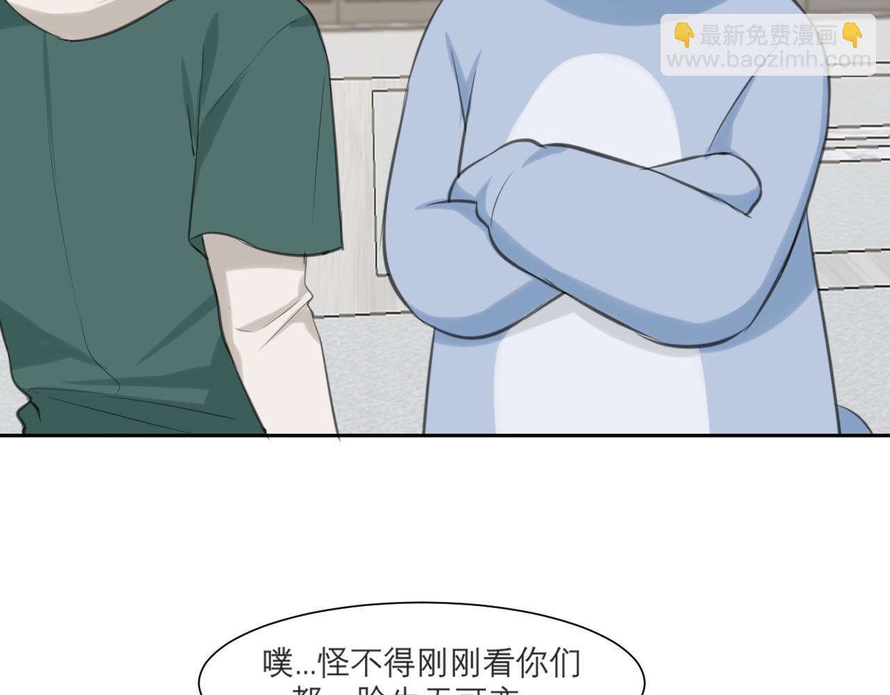 第四十三话 变得温顺了？(1/3)-第45话