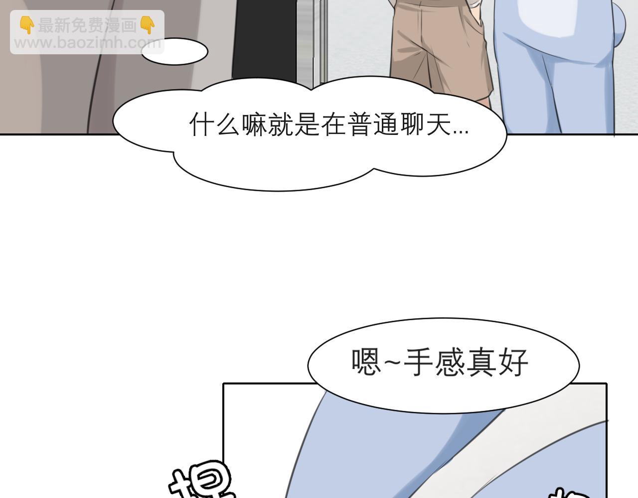 第四十三话 变得温顺了？(1/3)-第45话