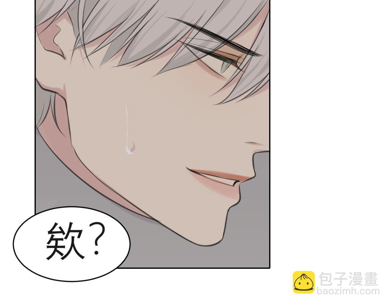 第四十三话 变得温顺了？(1/3)-第45话