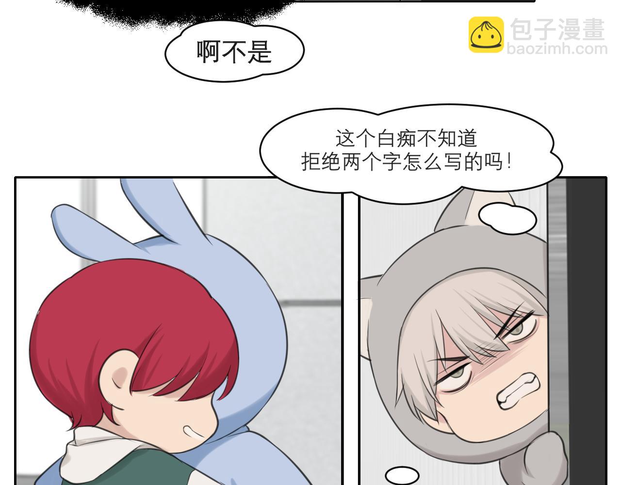 第四十三话 变得温顺了？(1/3)-第45话