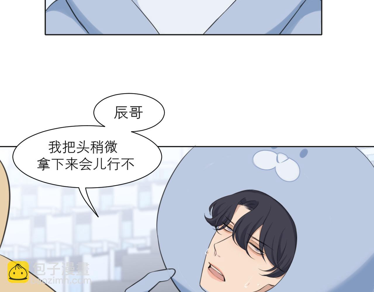 第四十三话 变得温顺了？(1/3)-第45话