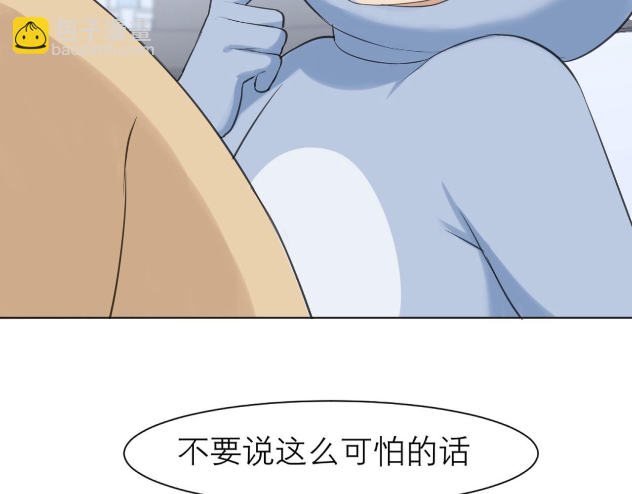 第四十三话 变得温顺了？(1/3)-第45话