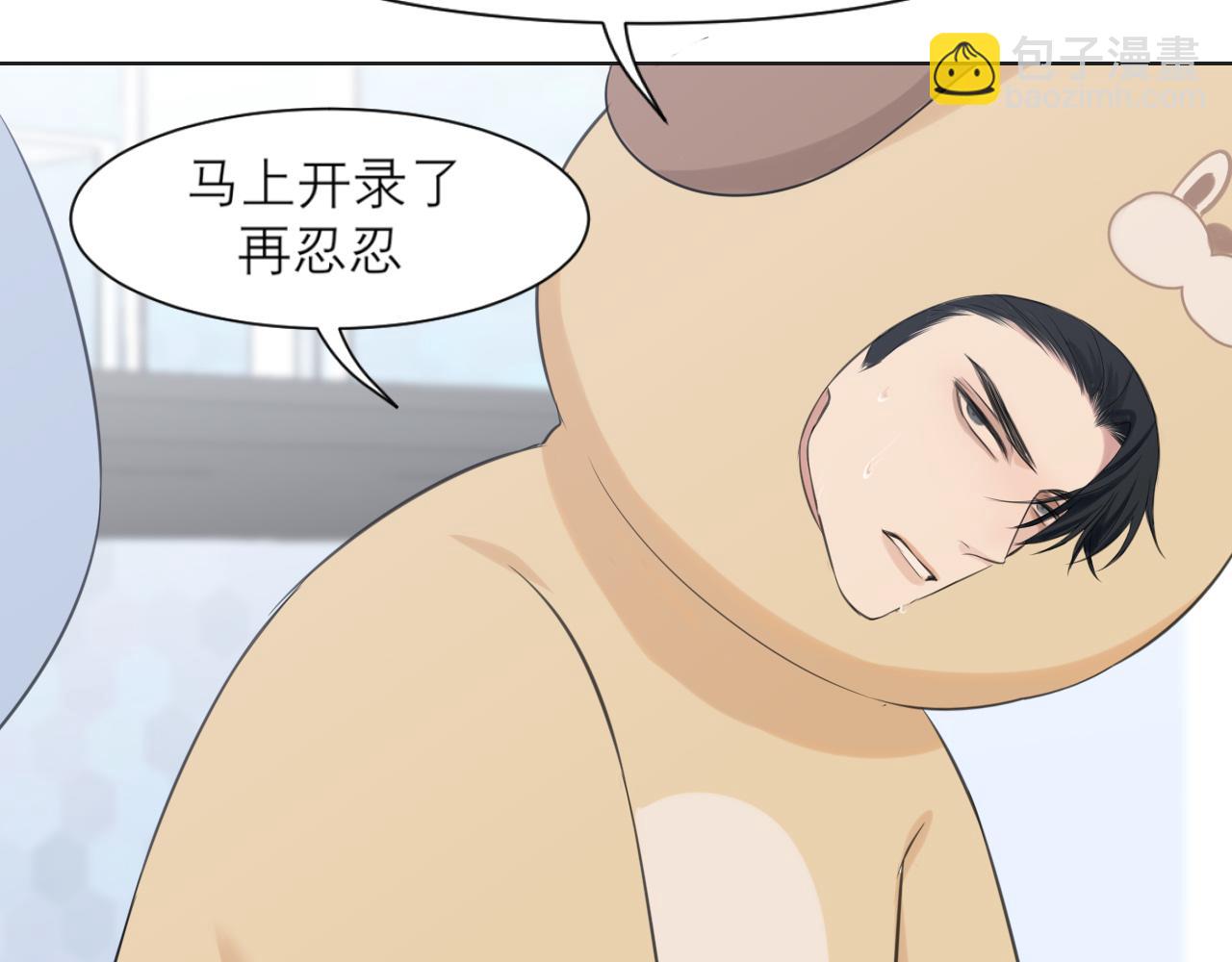 第四十三话 变得温顺了？(1/3)-第45话