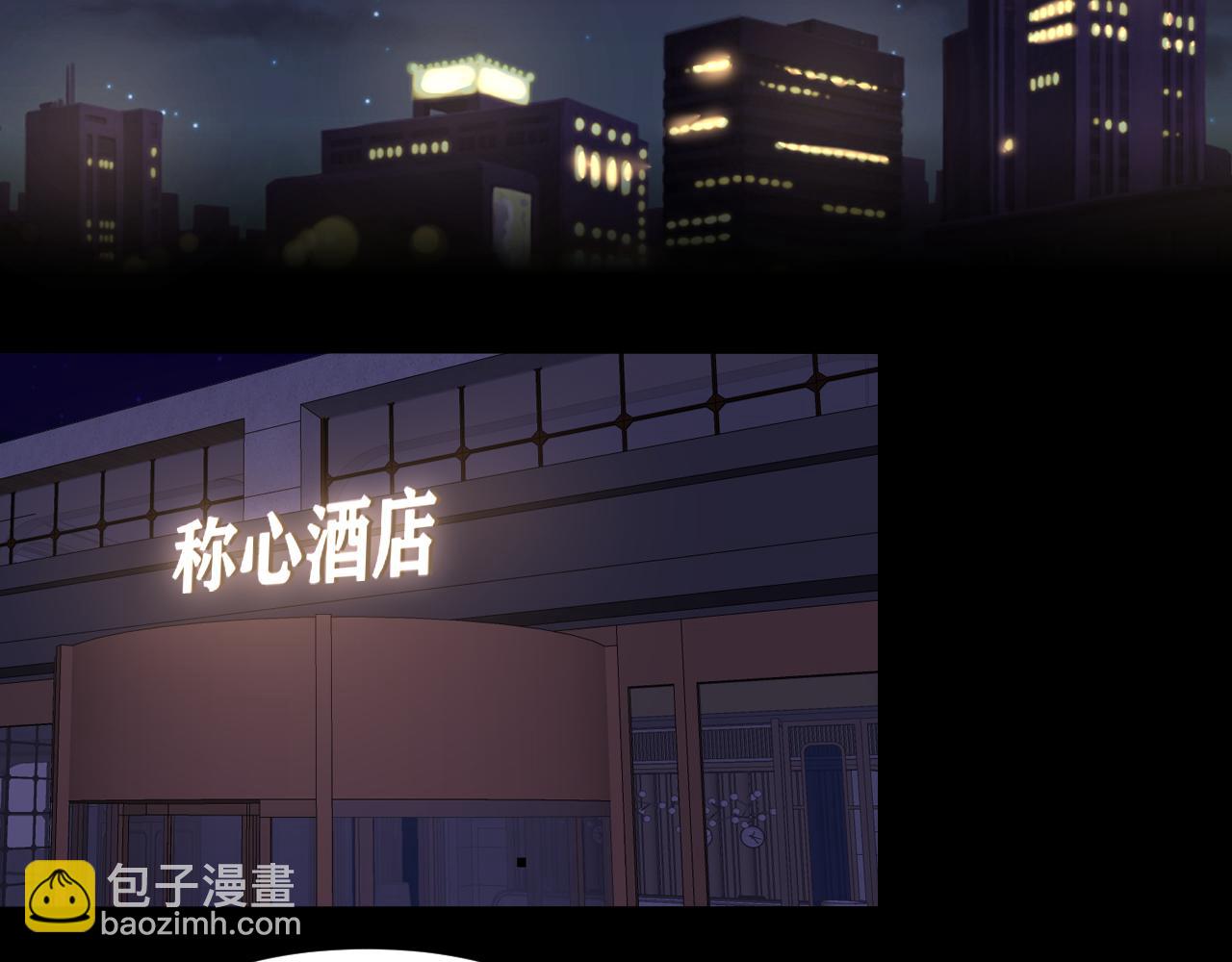 第四十五话 星夜之下(1/3)-第47话