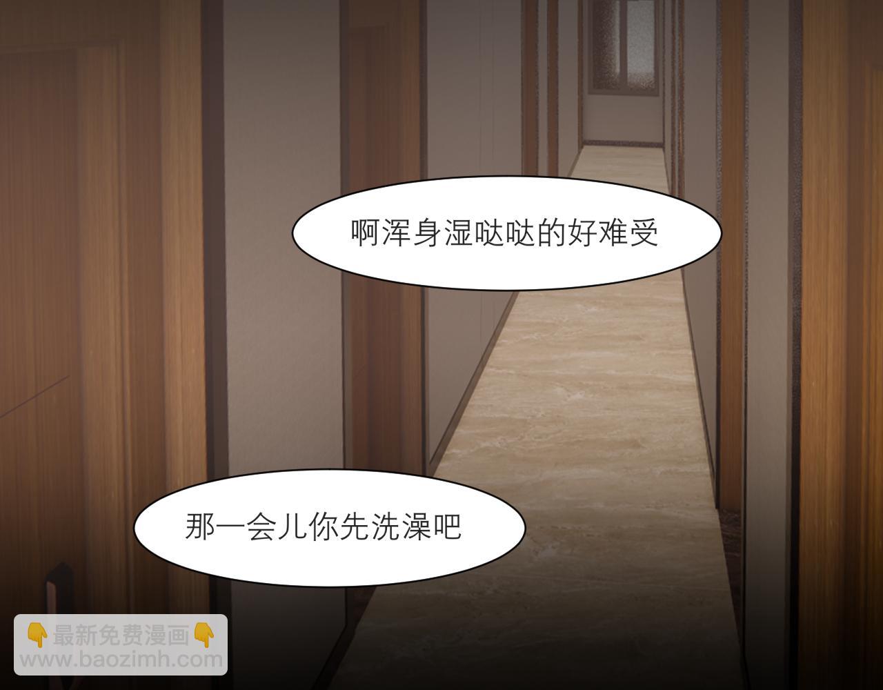 第四十五话 星夜之下(1/3)-第47话