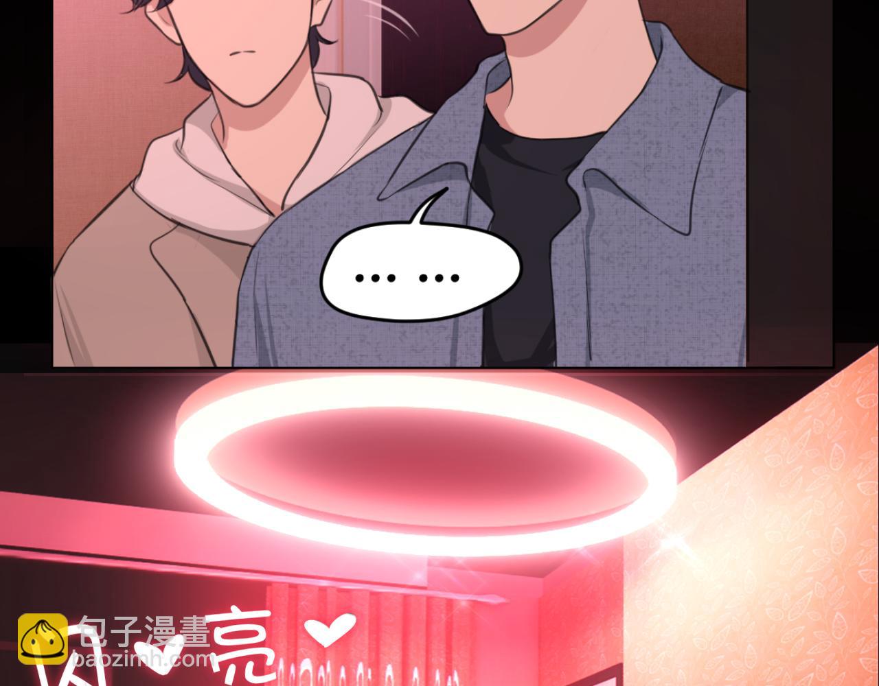 第四十五话 星夜之下(1/3)-第47话