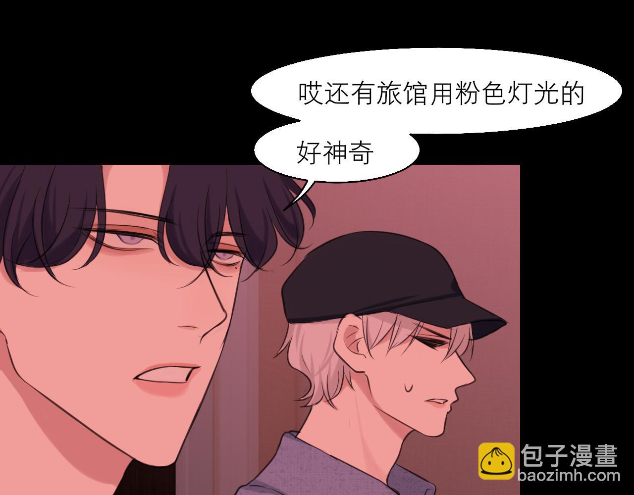 第四十五话 星夜之下(1/3)-第47话