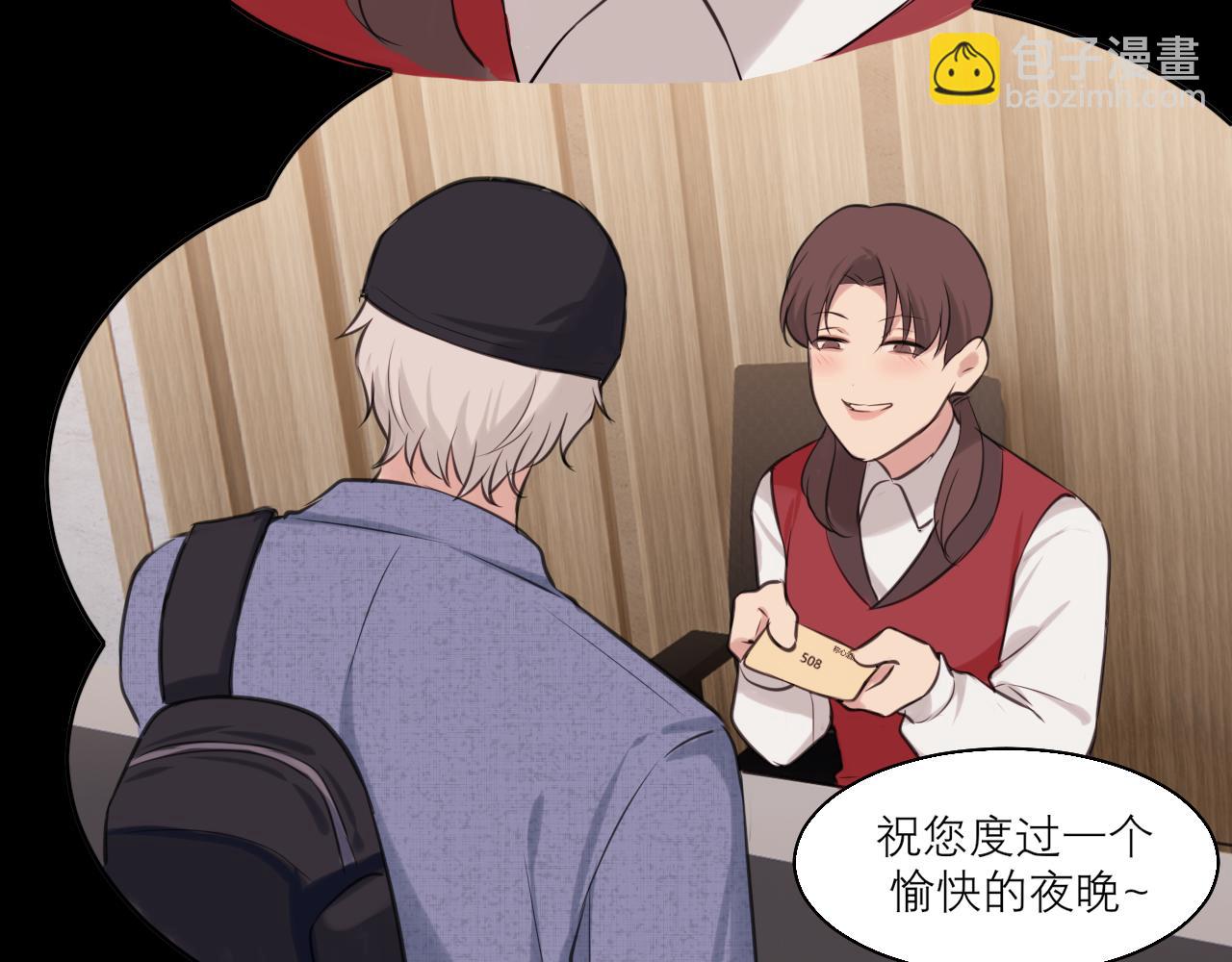 第四十五话 星夜之下(1/3)-第47话