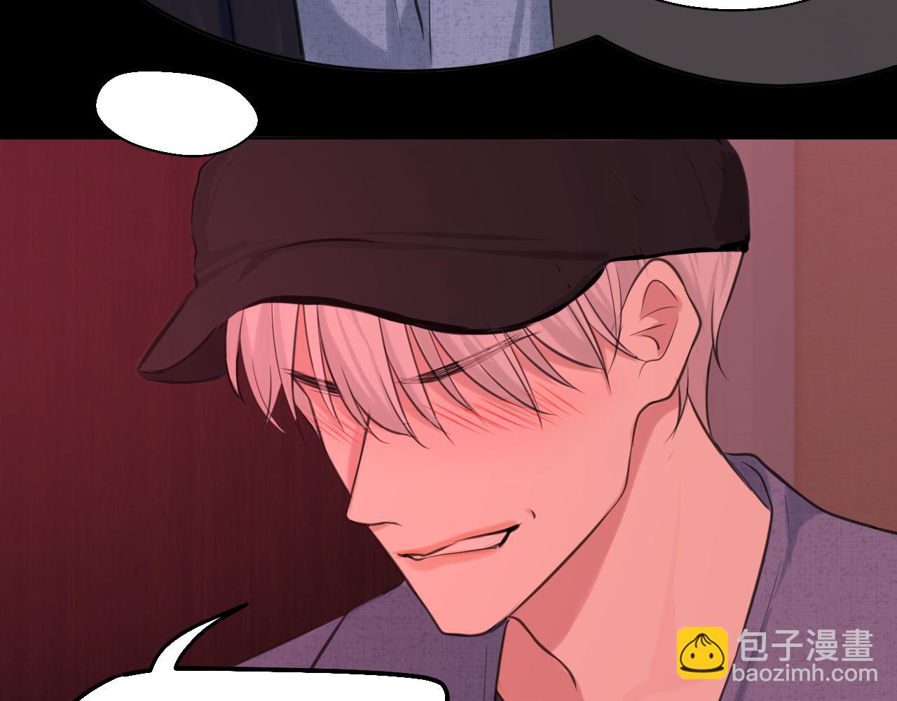 第四十五话 星夜之下(1/3)-第47话