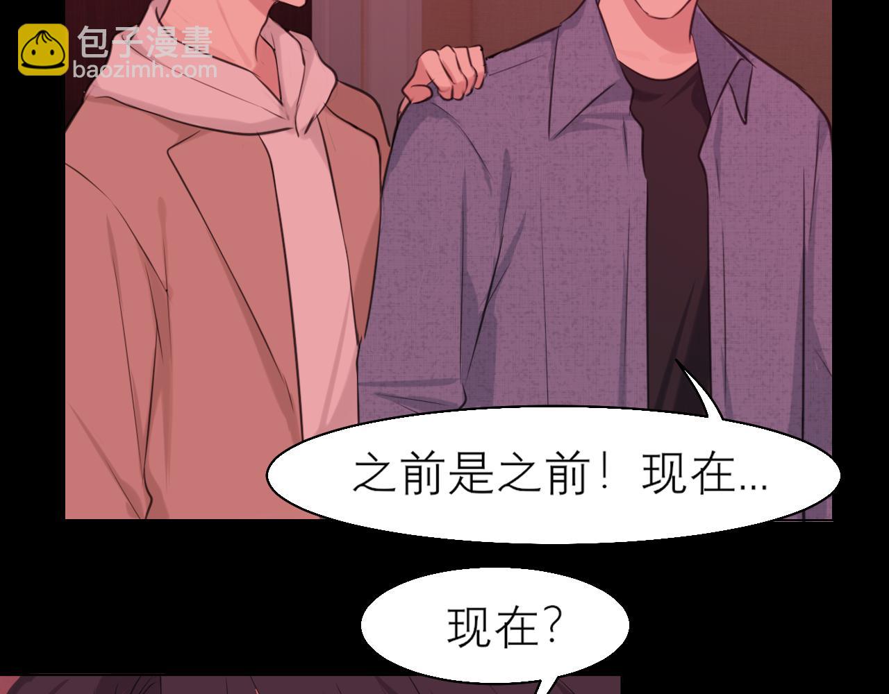 第四十五话 星夜之下(1/3)-第47话