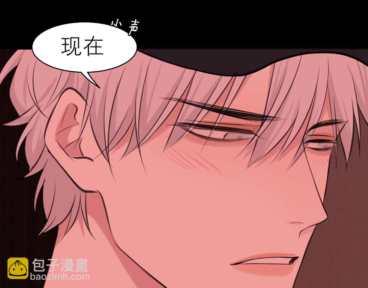 第四十五话 星夜之下(1/3)-第47话