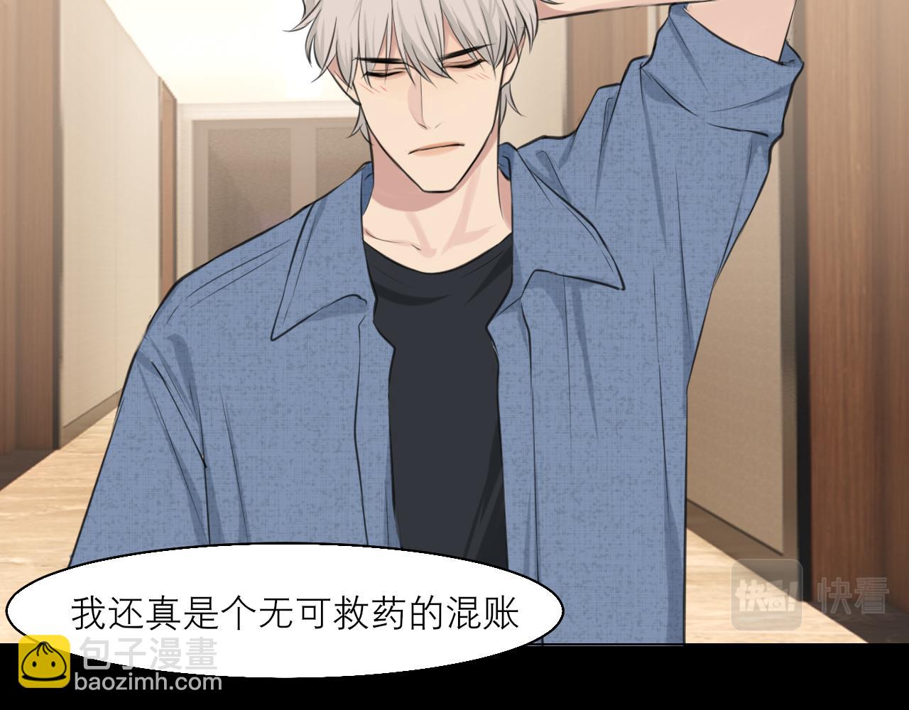 第四十五话 星夜之下(1/3)-第47话