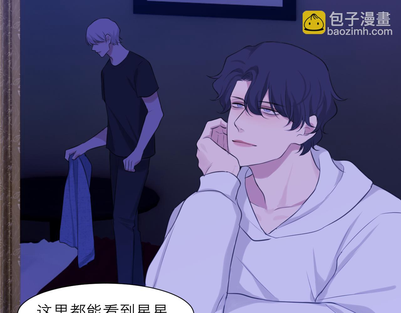 第四十五话 星夜之下(1/3)-第47话