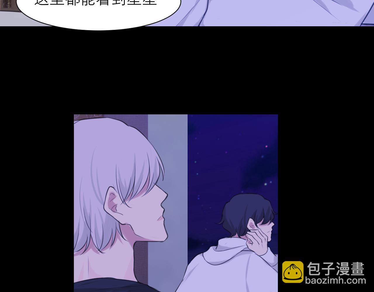 第四十五话 星夜之下(1/3)-第47话